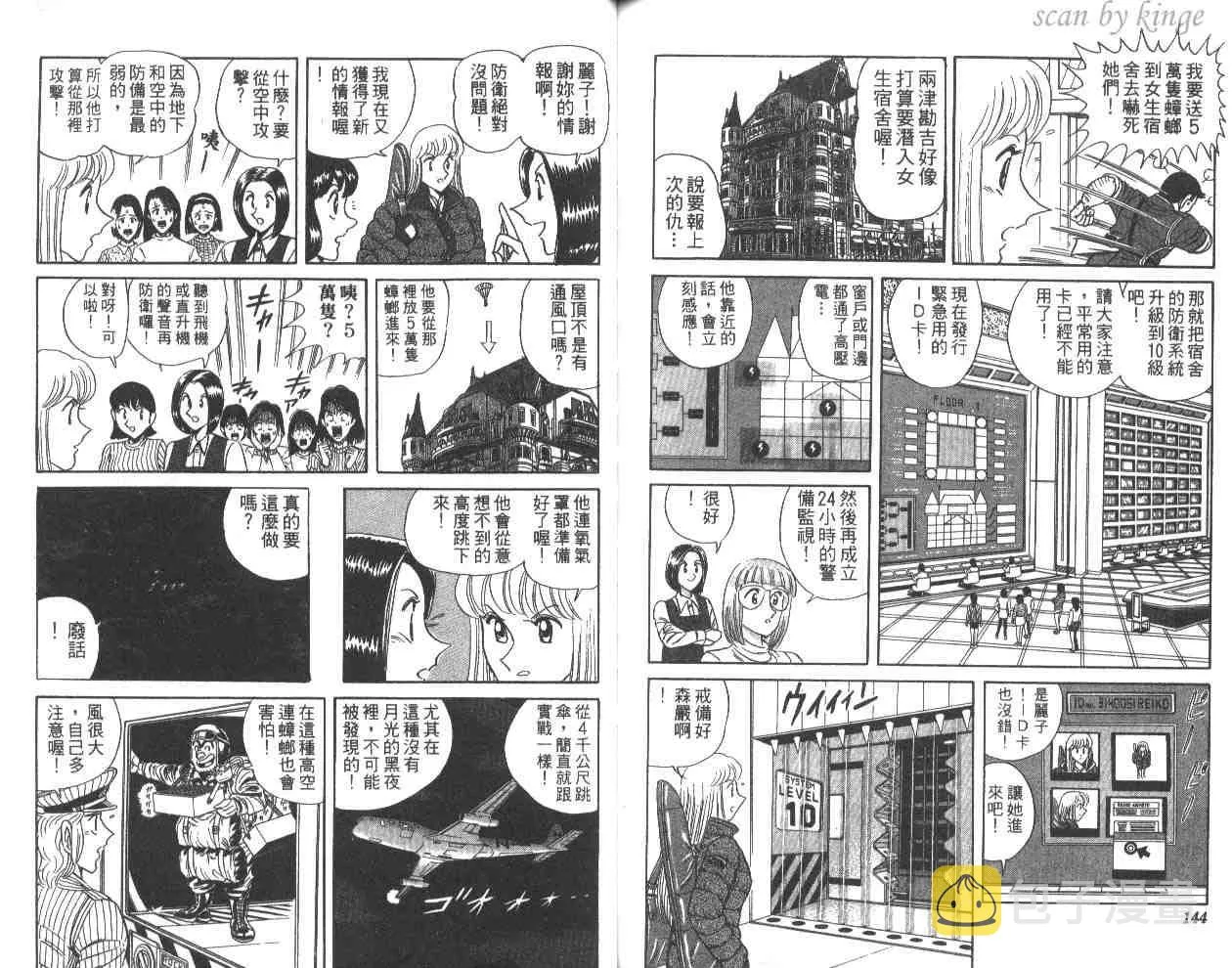 第58卷 第72页