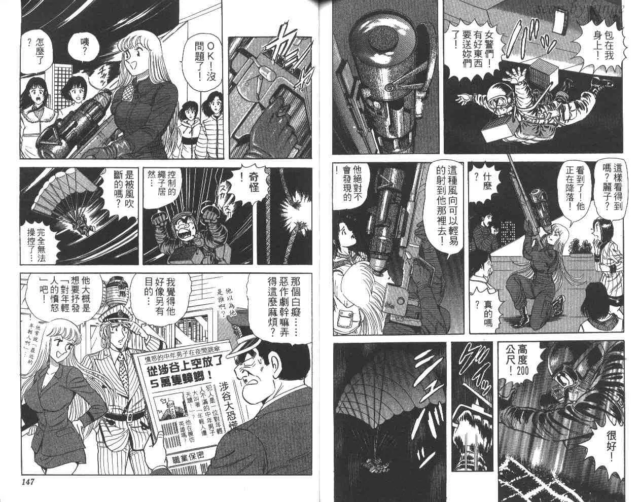 第58卷 第73页