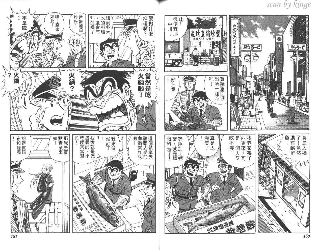 第58卷 第75页