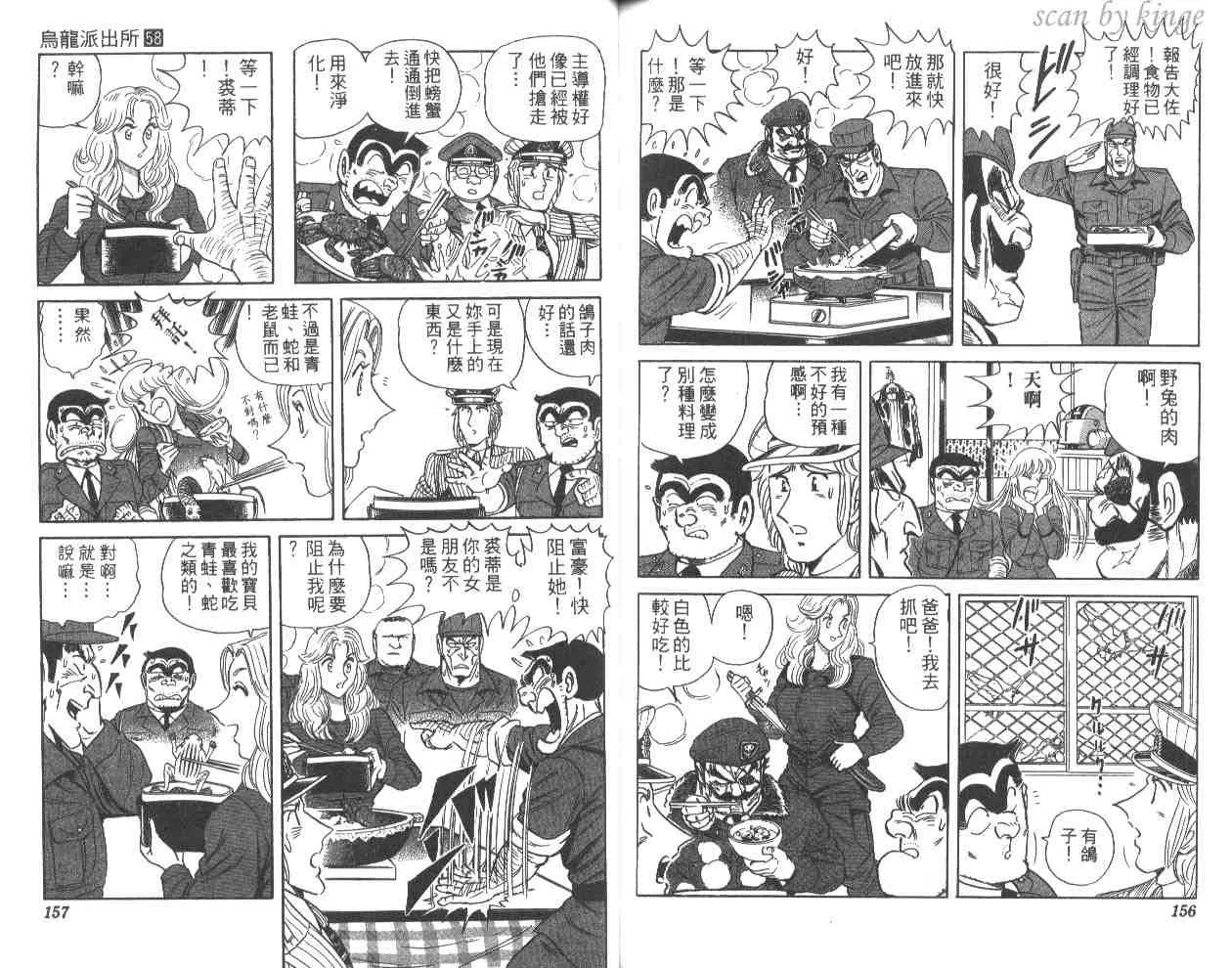 第58卷 第78页