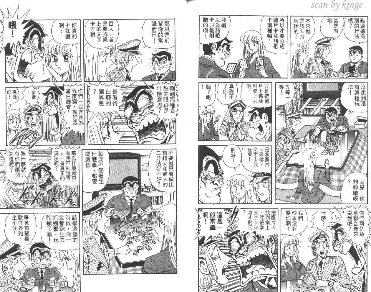 第58卷 第85页