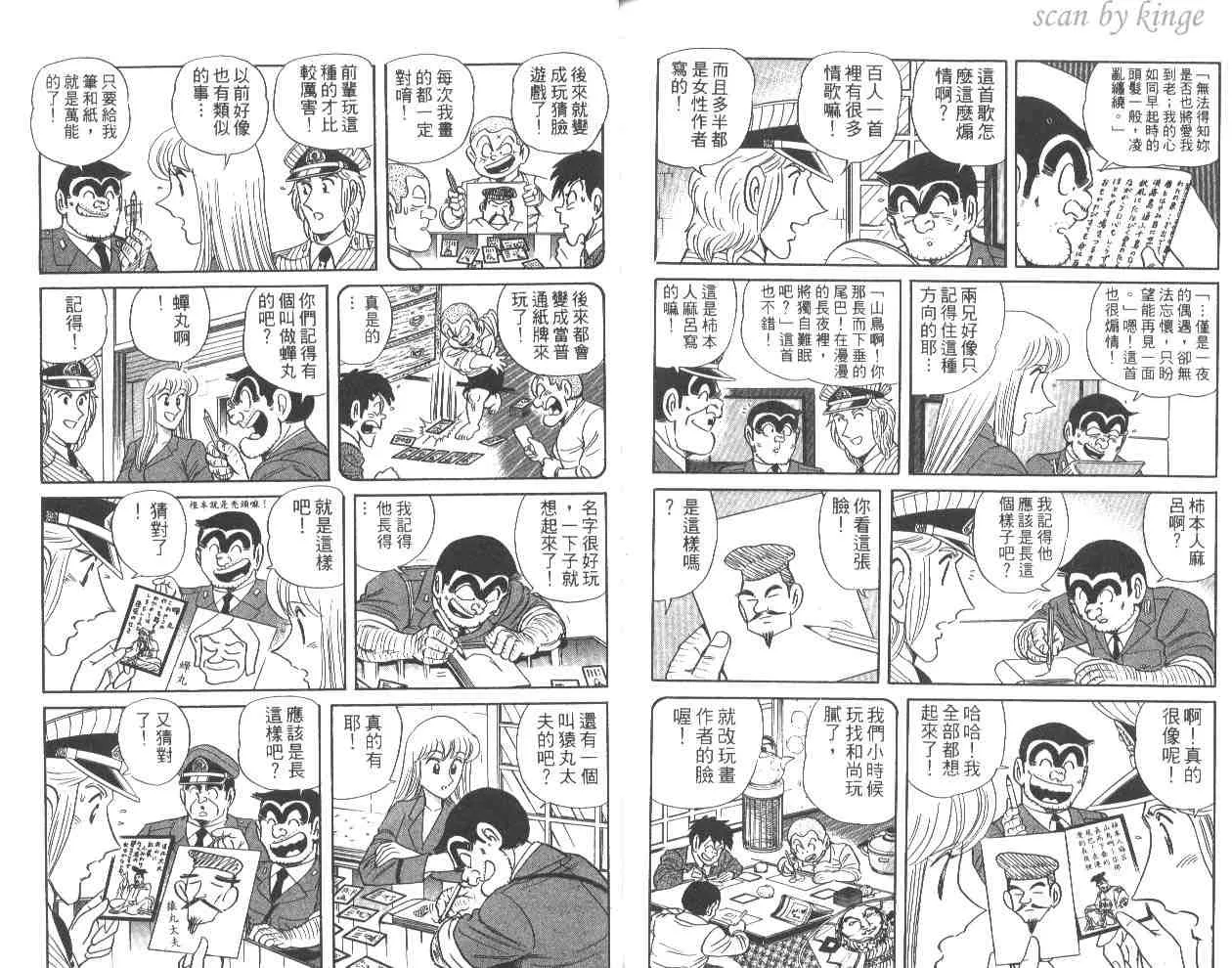 第58卷 第89页