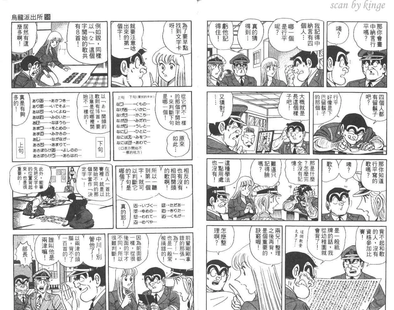 第58卷 第90页