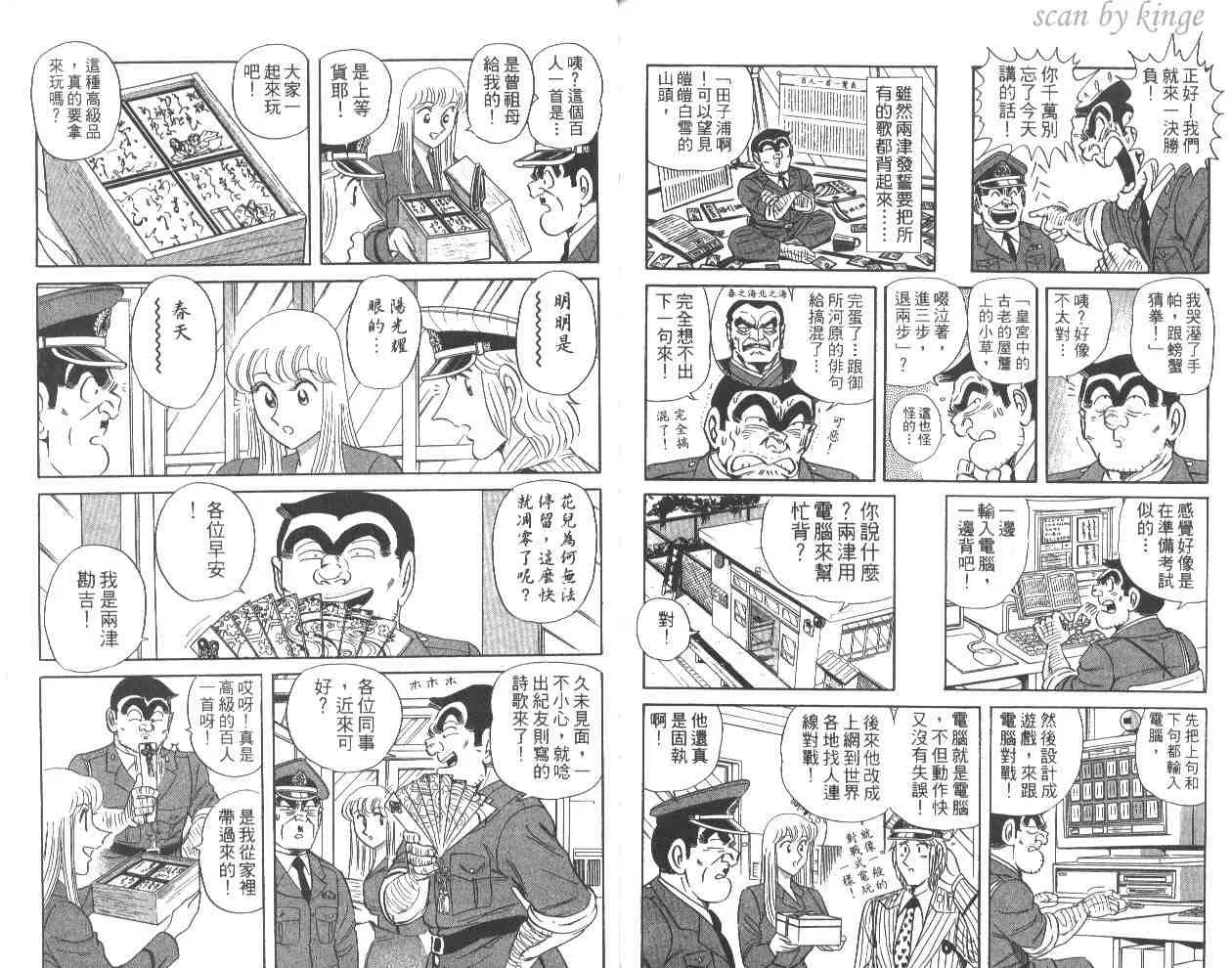 第58卷 第91页