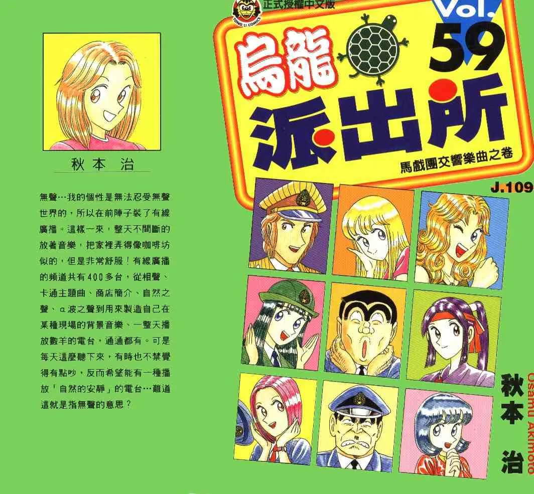 第59卷 第1页