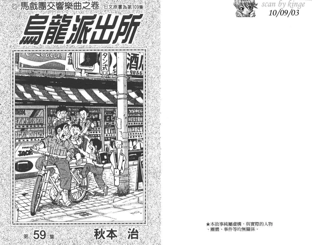 第59卷 第2页
