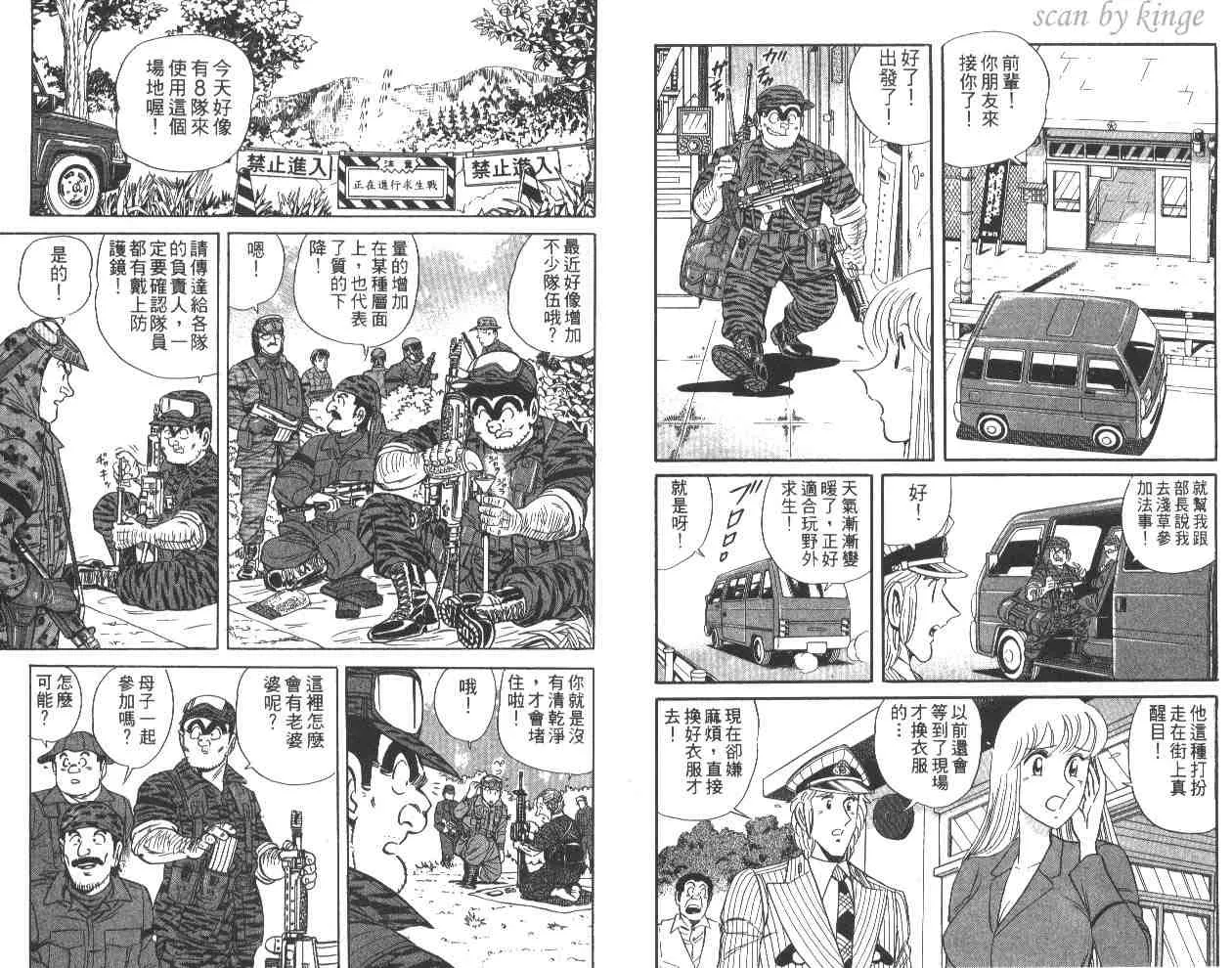 第59卷 第4页