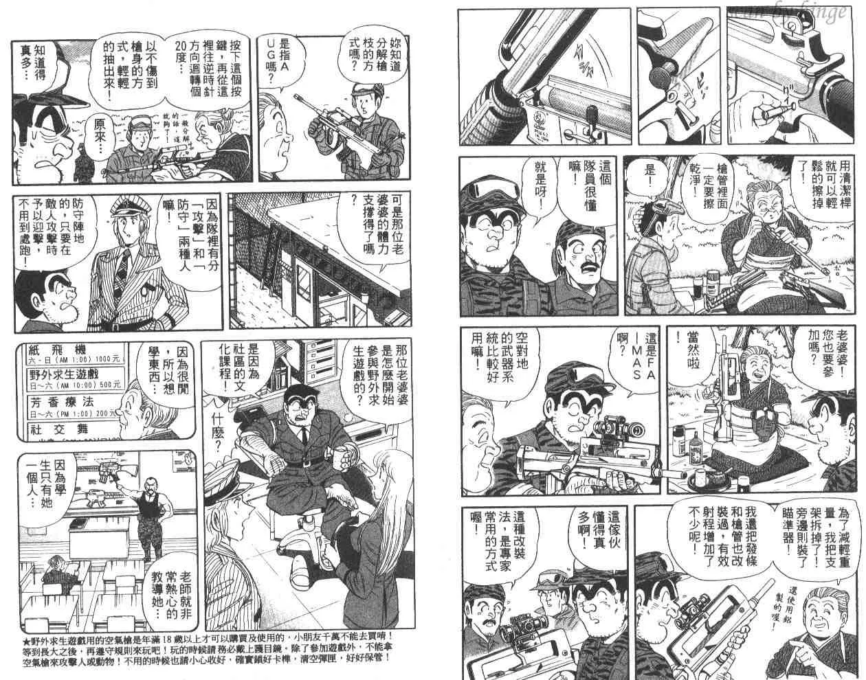 第59卷 第5页