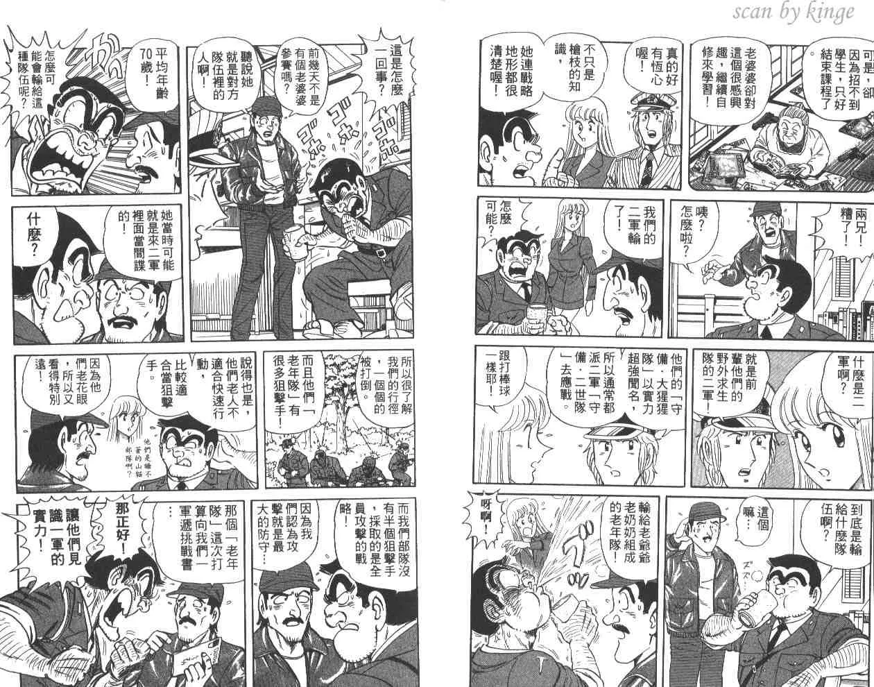 第59卷 第6页