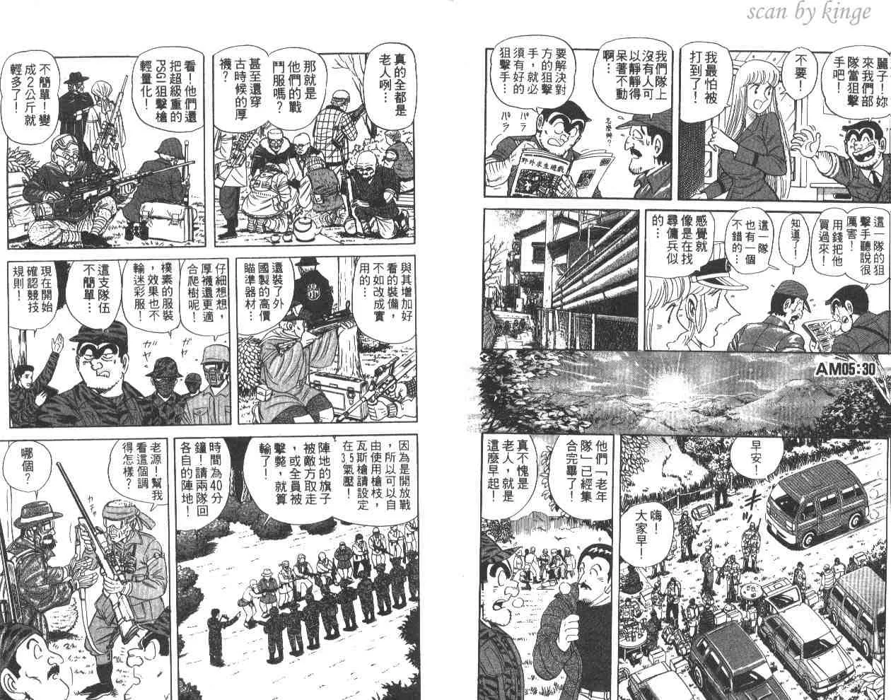 第59卷 第7页