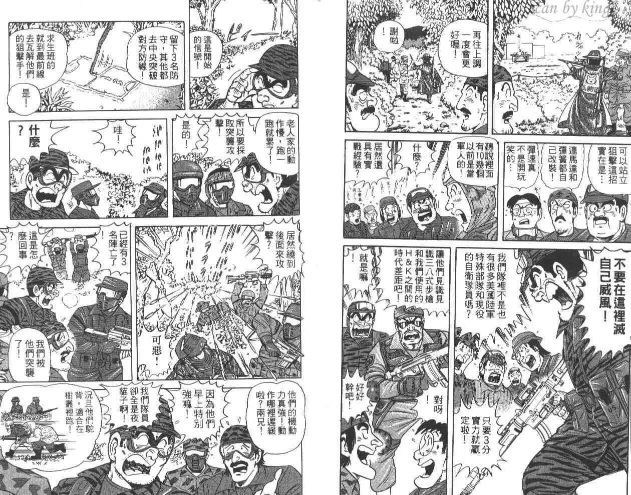 第59卷 第8页