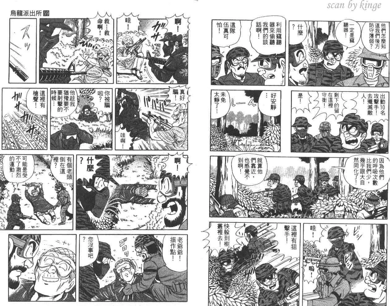 第59卷 第9页