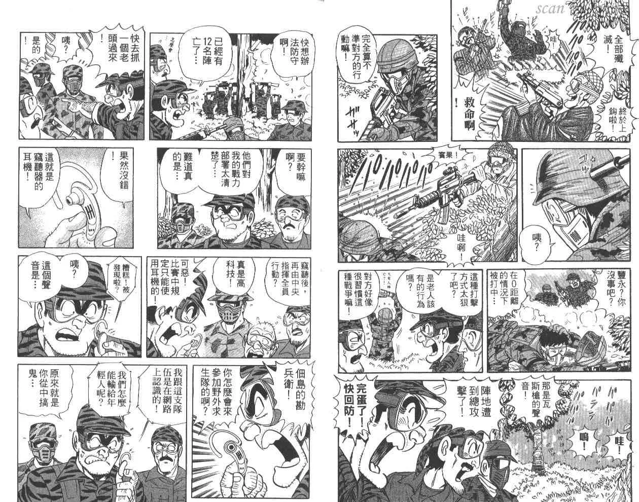 第59卷 第10页