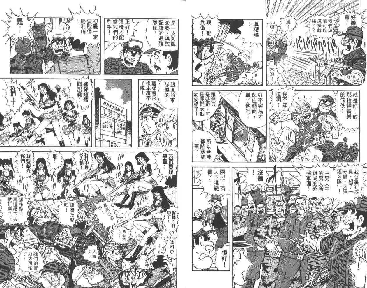 第59卷 第12页
