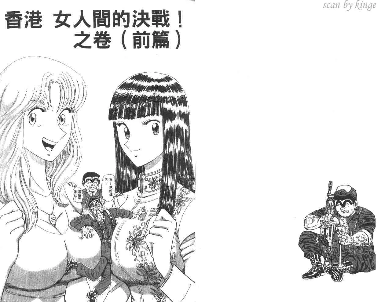 第59卷 第13页