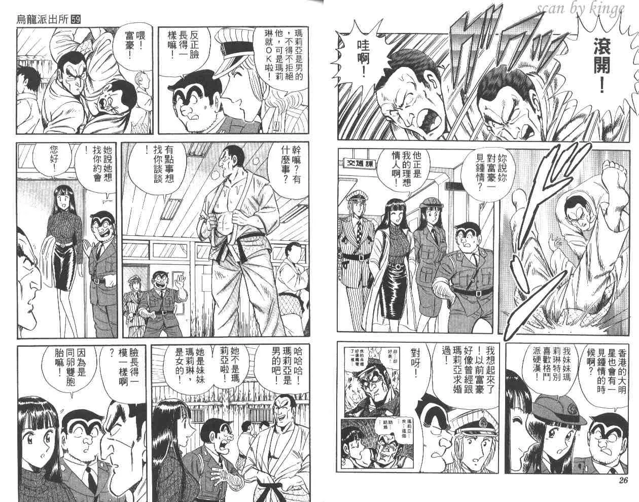 第59卷 第14页