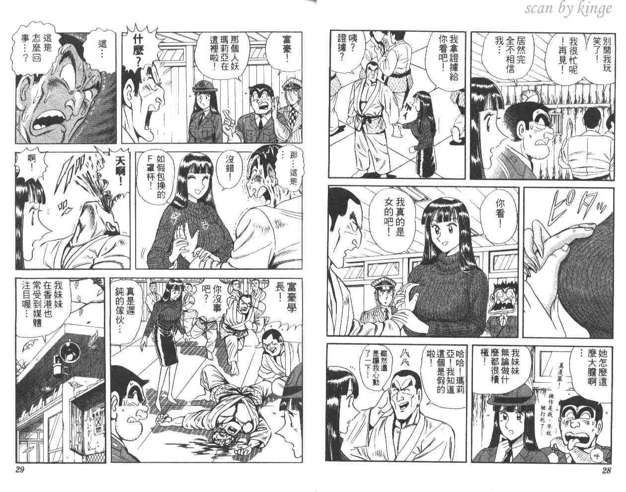 第59卷 第15页