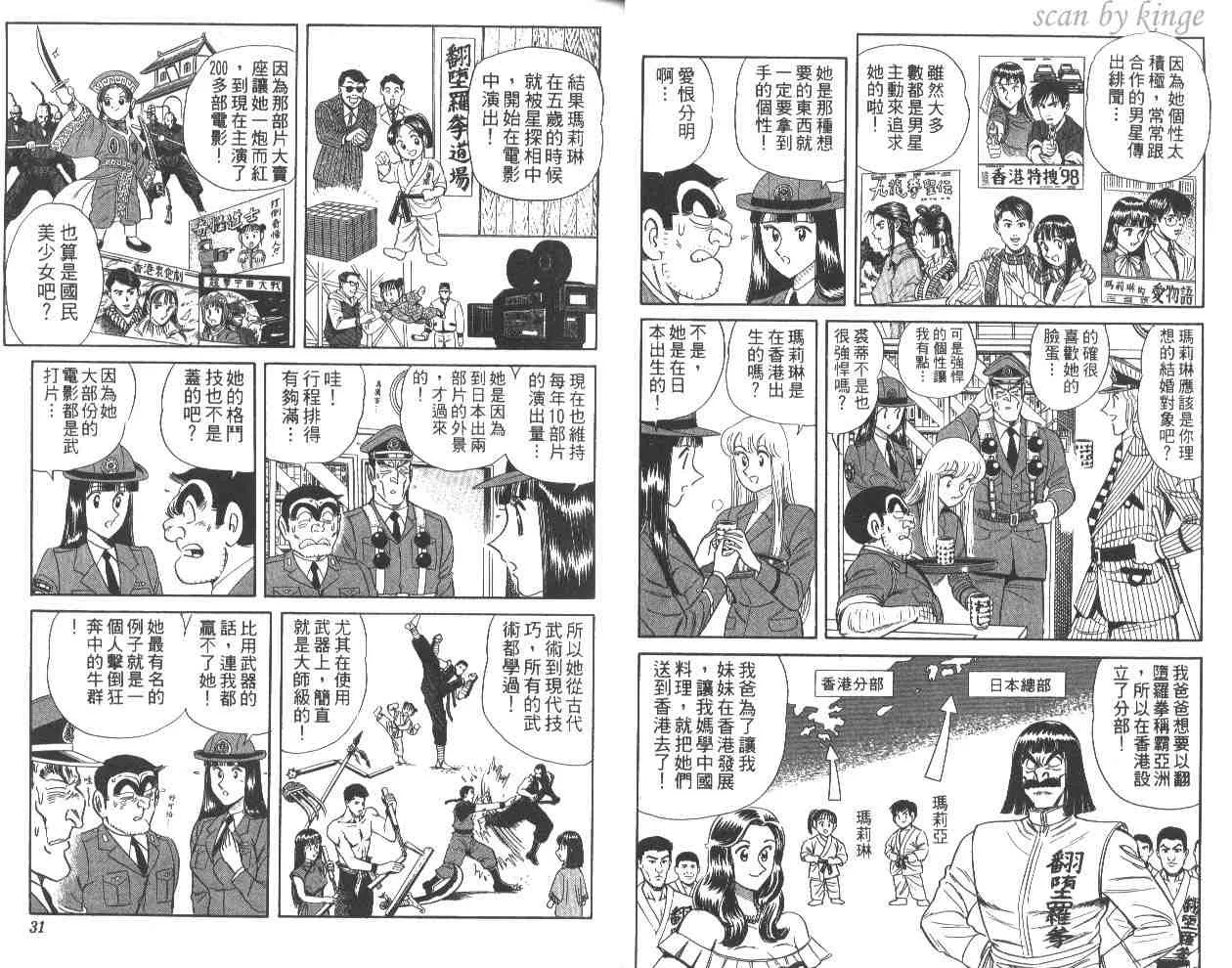 第59卷 第16页