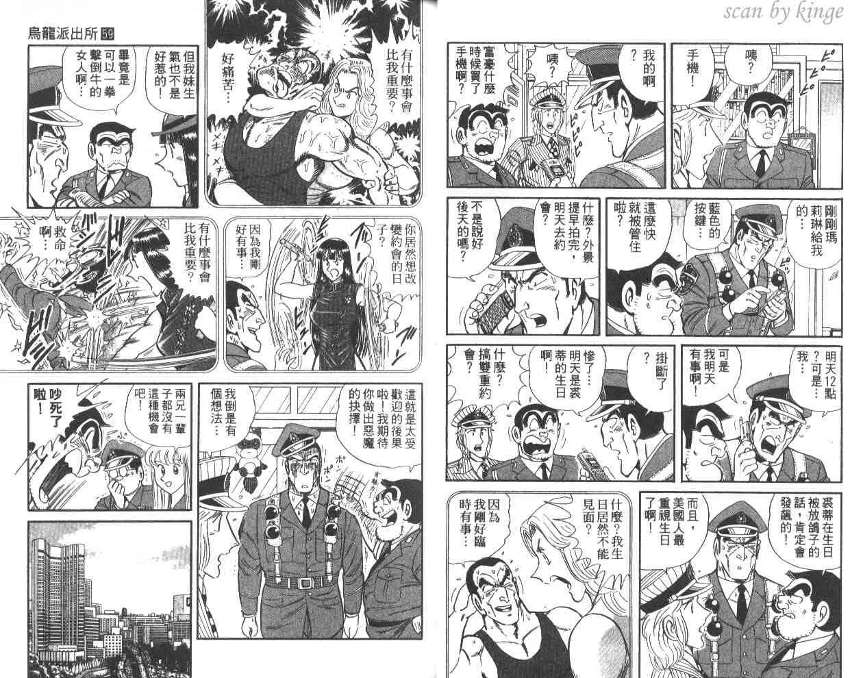 第59卷 第17页