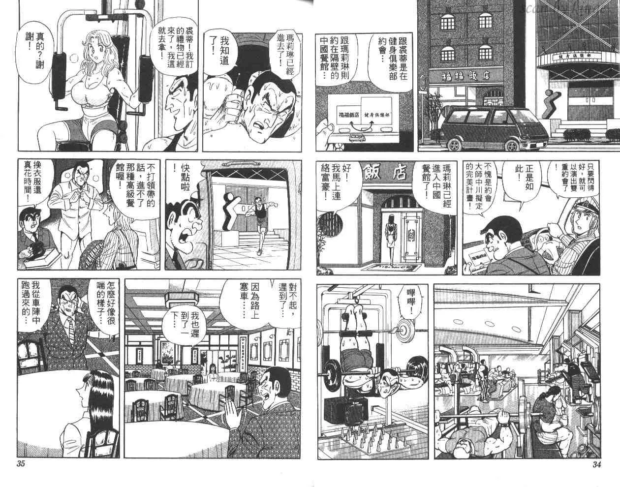 第59卷 第18页