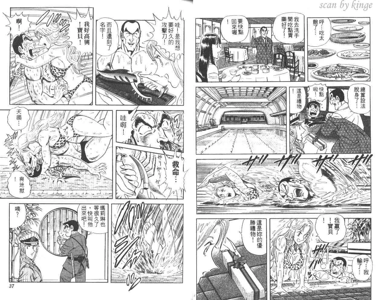 第59卷 第19页