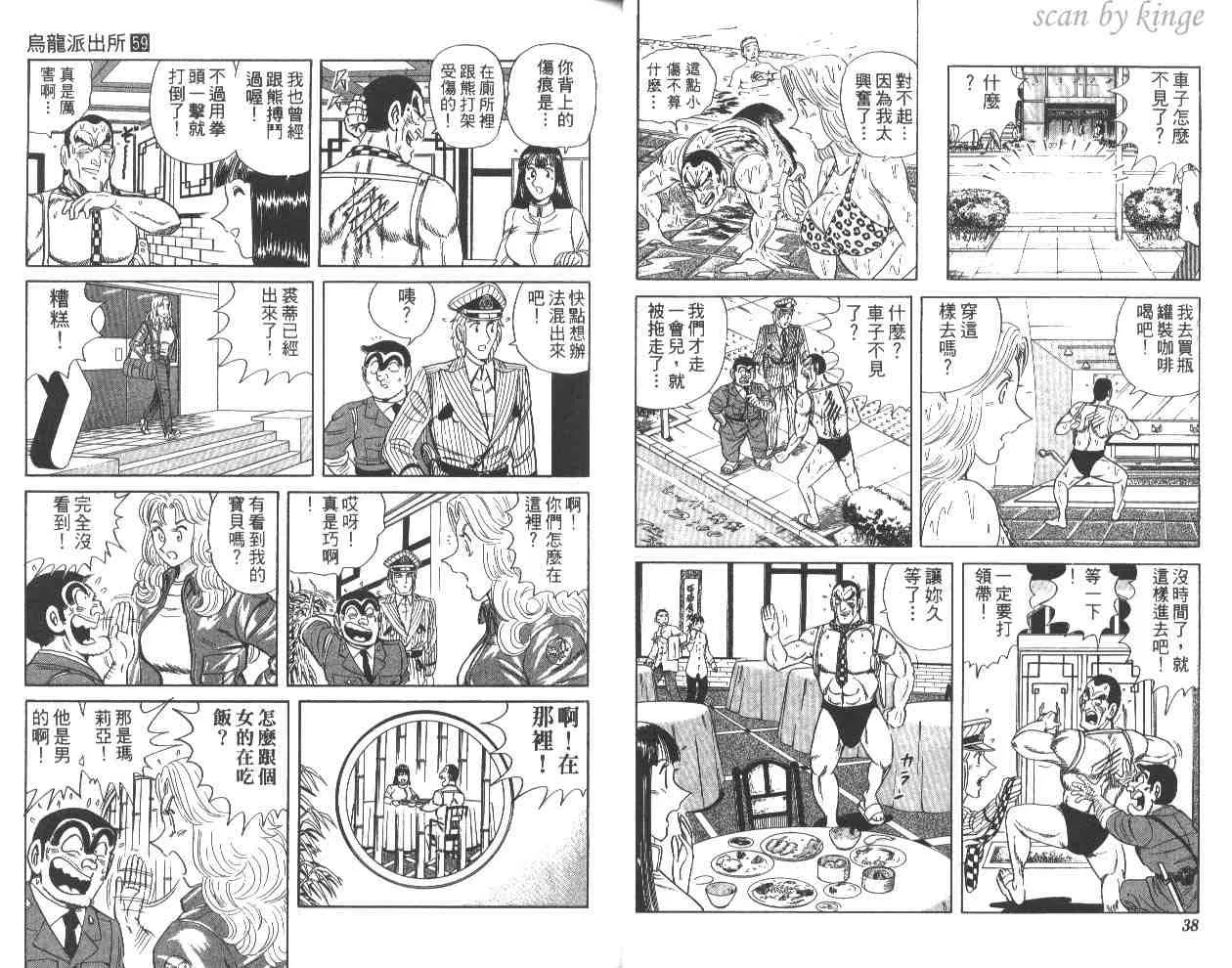 第59卷 第20页