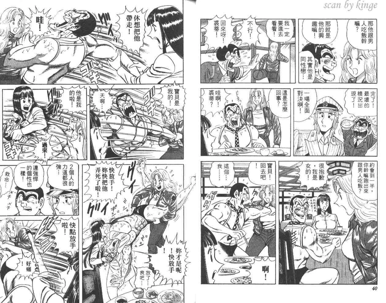 第59卷 第21页