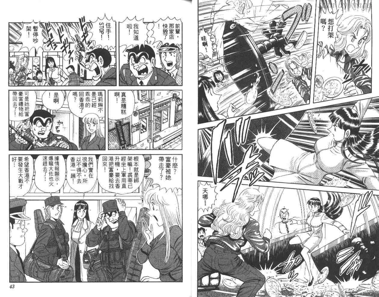 第59卷 第22页