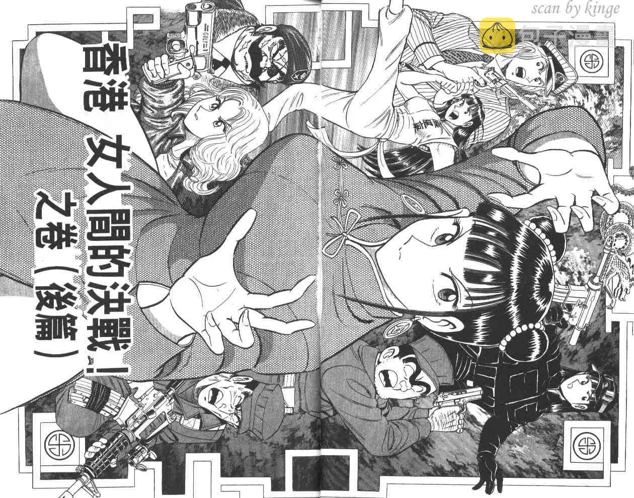 第59卷 第24页