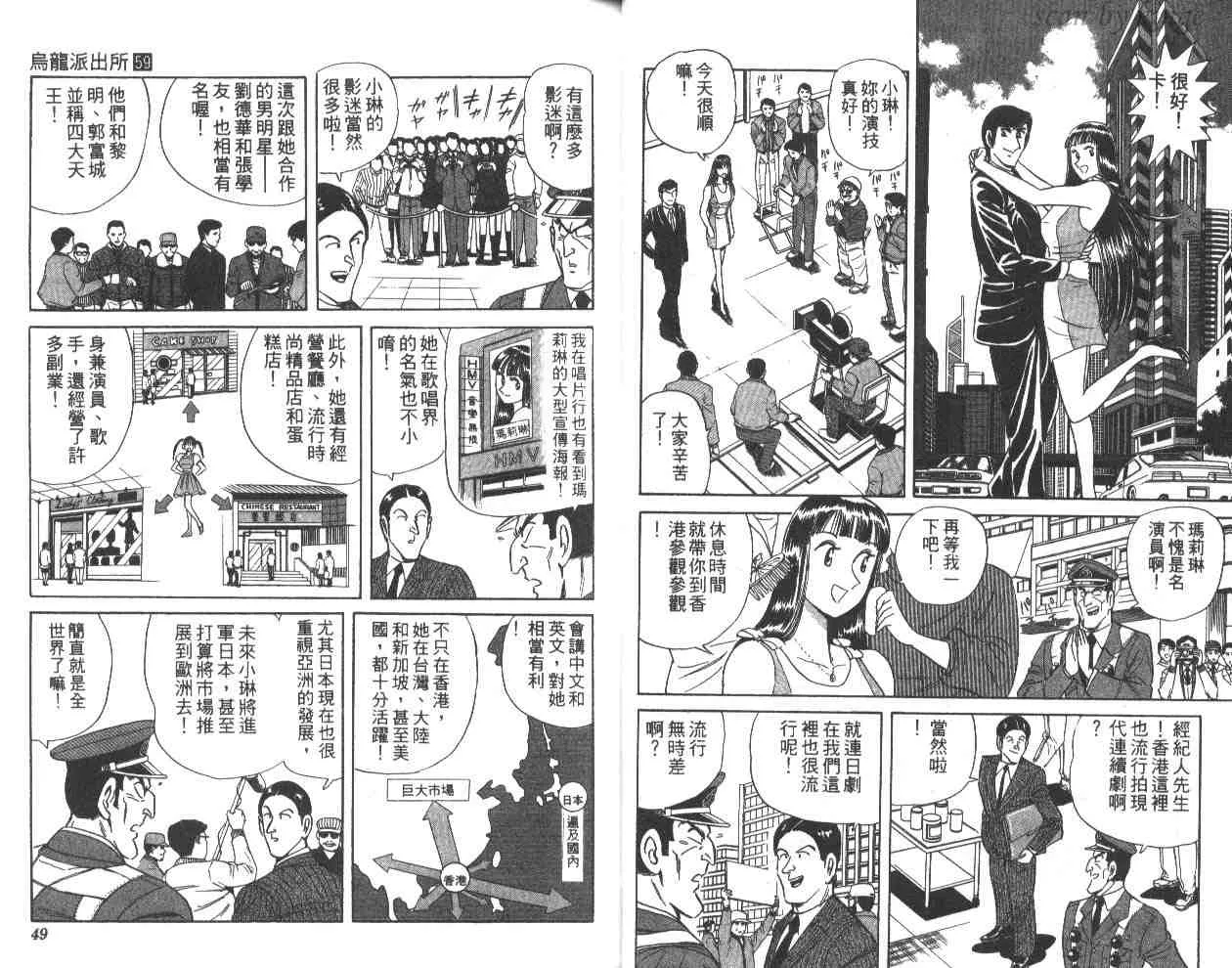 第59卷 第25页