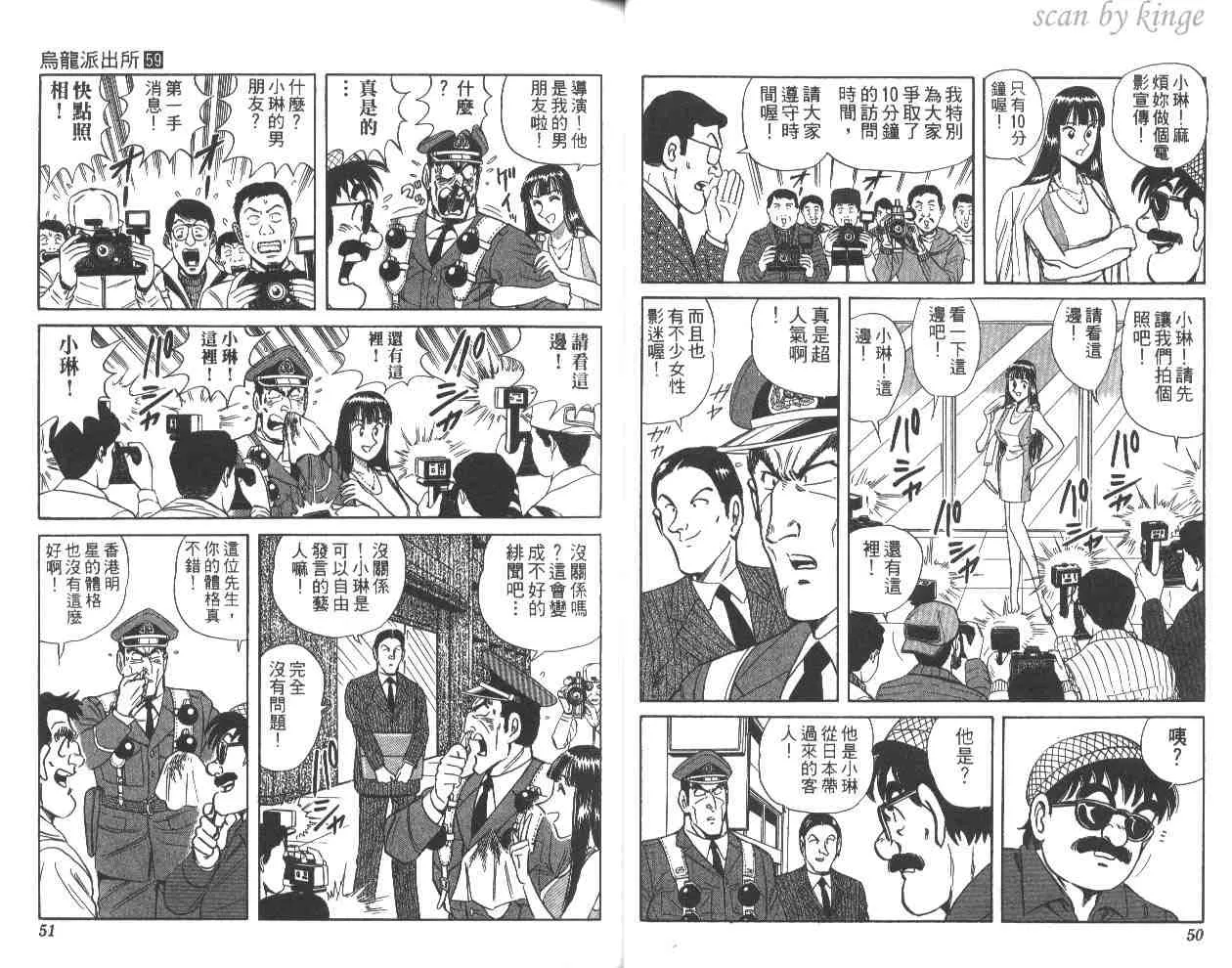 第59卷 第26页
