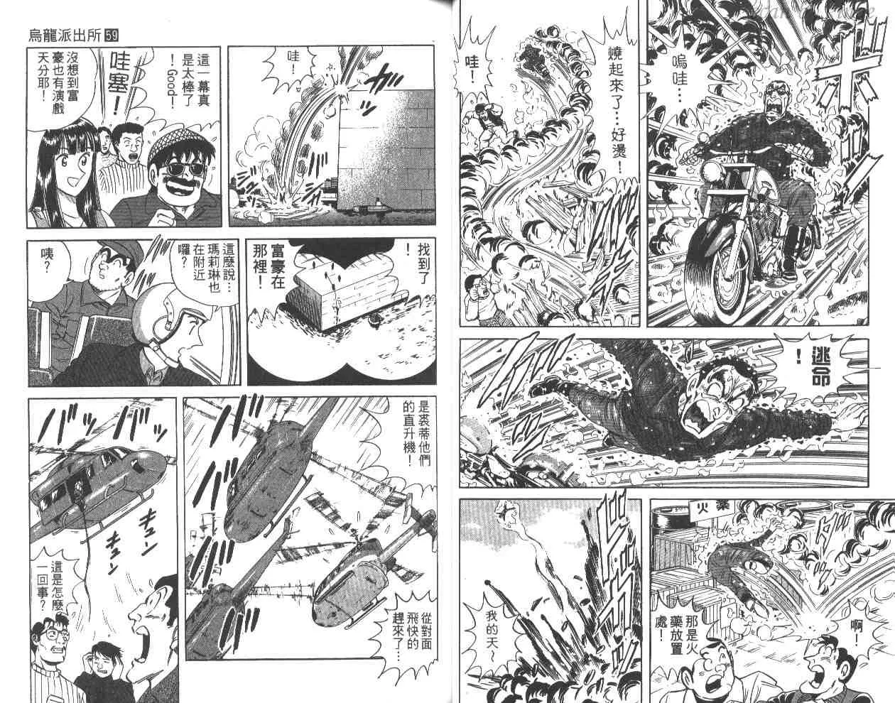 第59卷 第28页