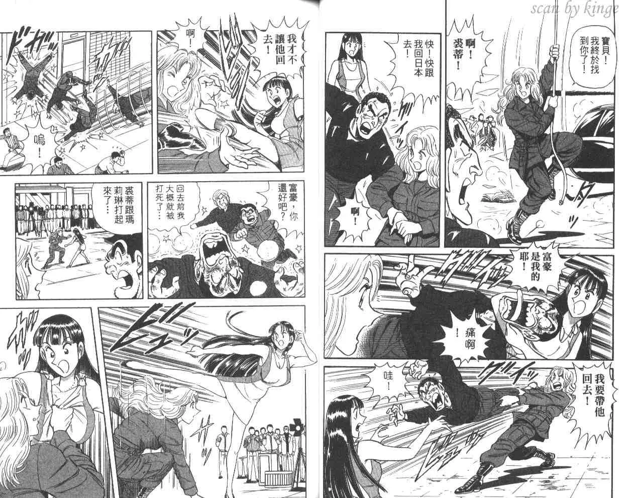 第59卷 第29页