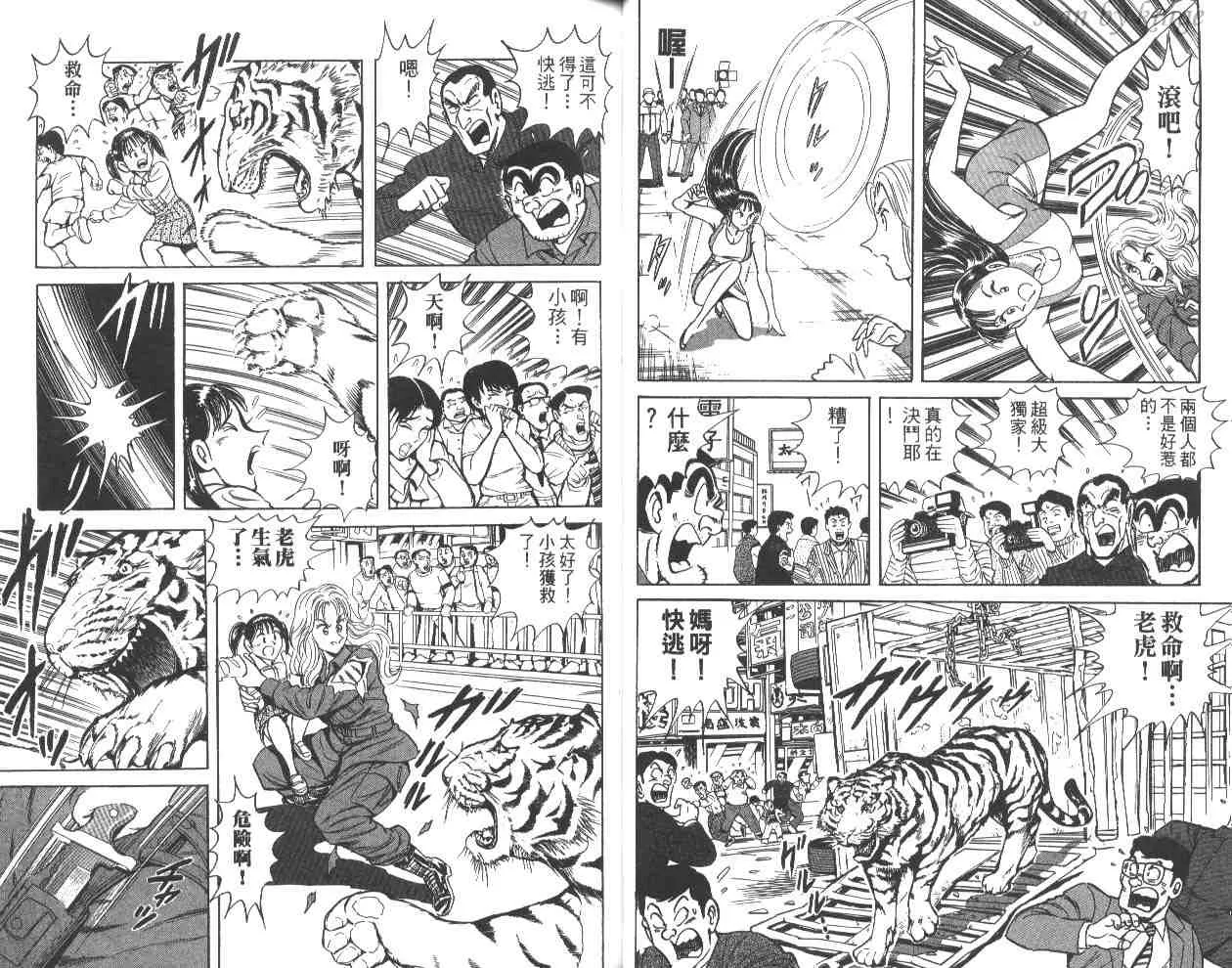 第59卷 第30页