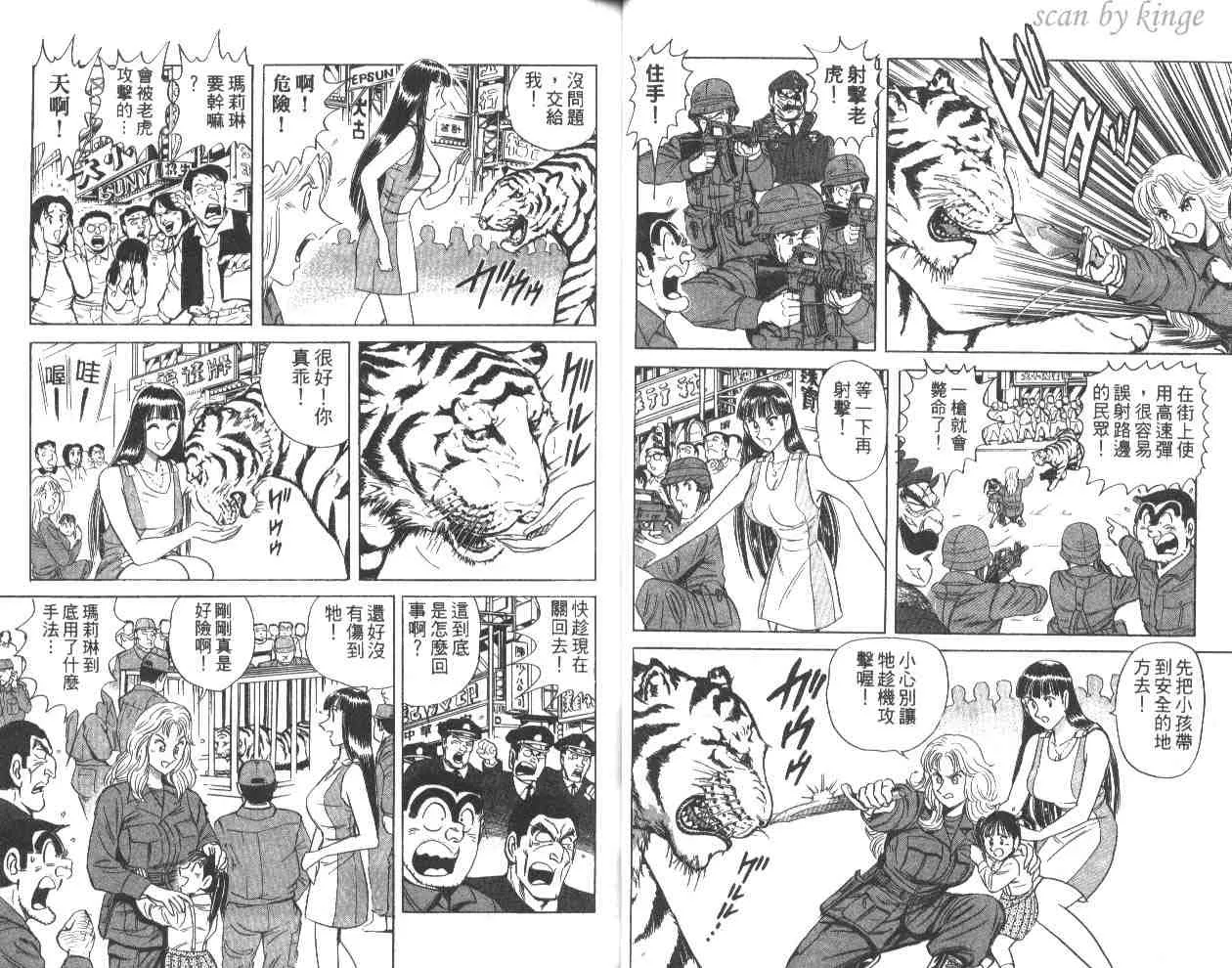 第59卷 第31页