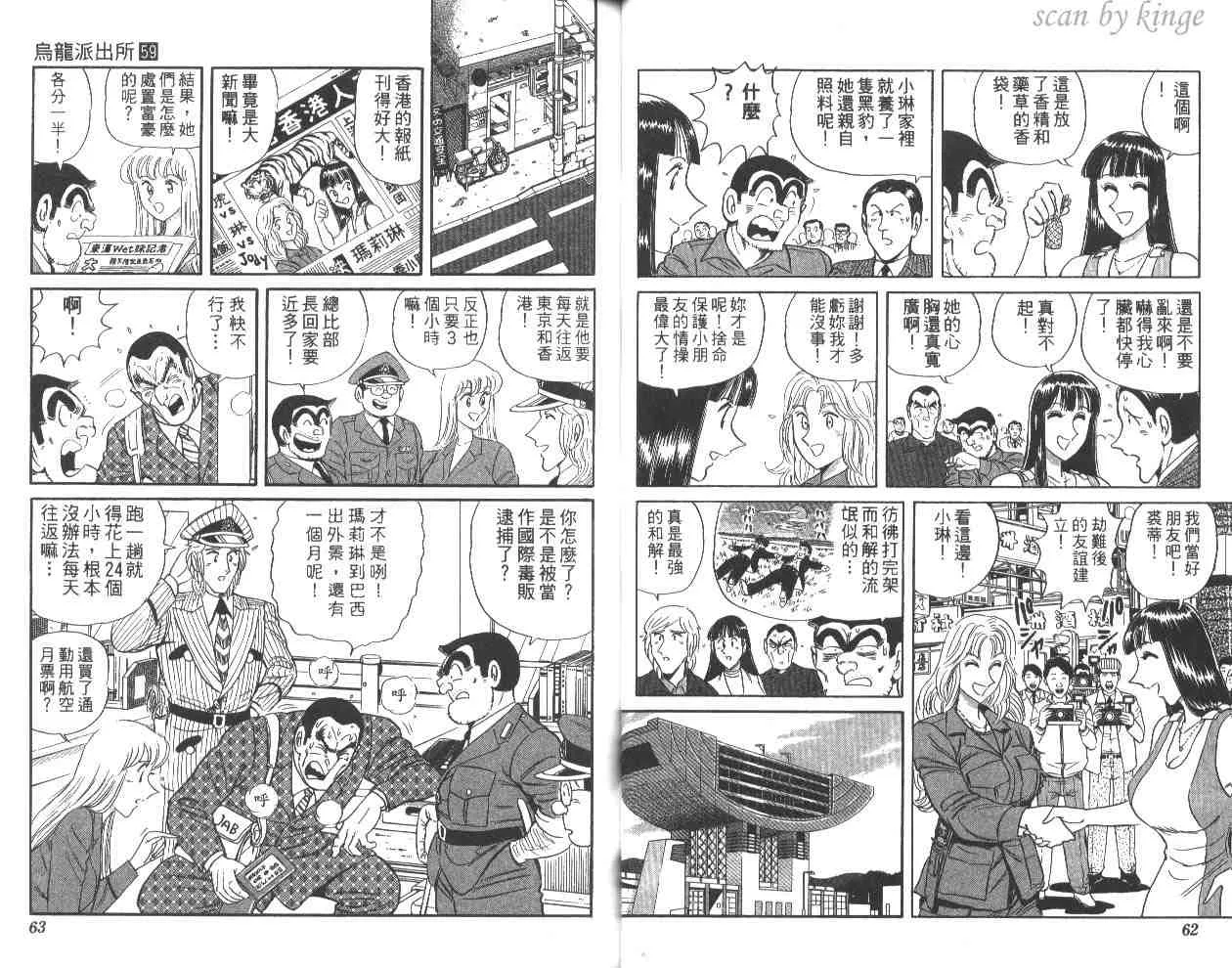 第59卷 第32页