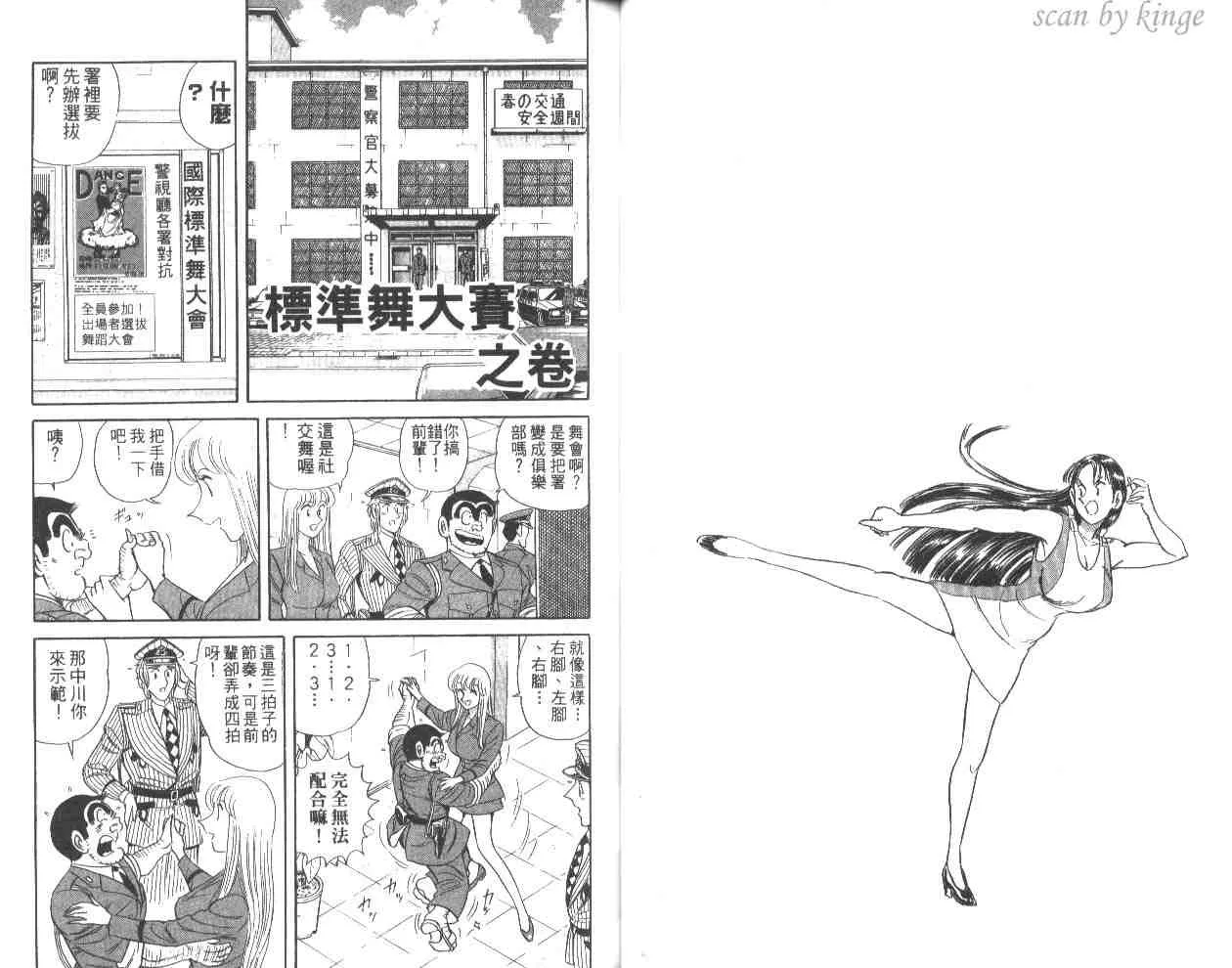 第59卷 第33页