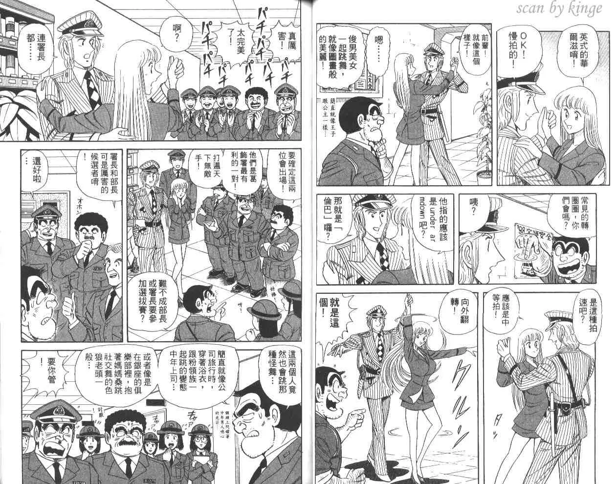 第59卷 第34页