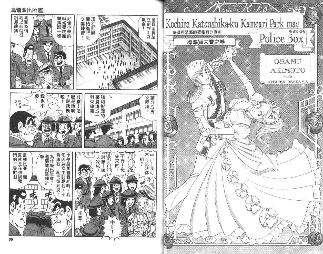 第59卷 第35页