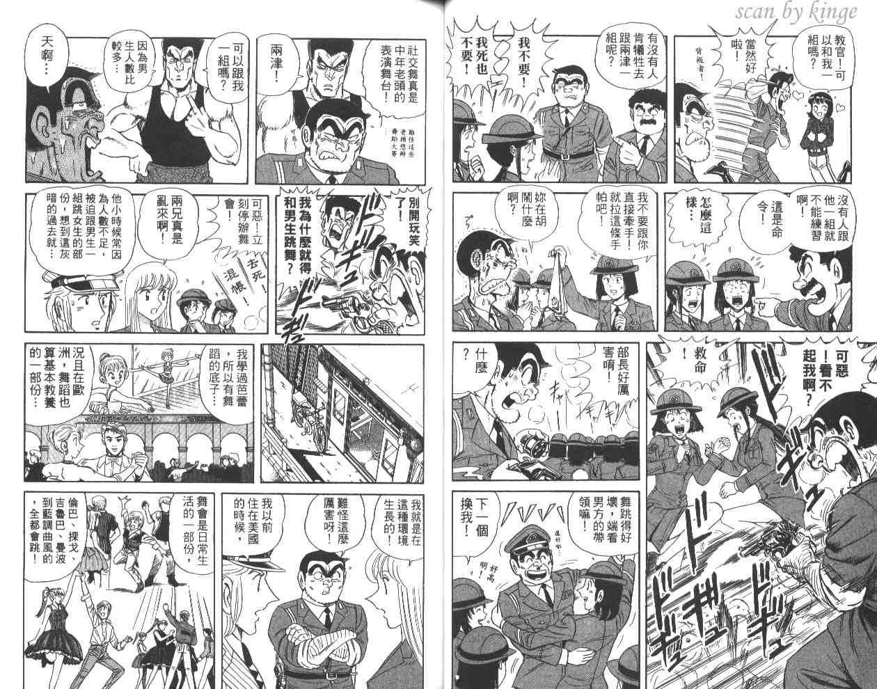 第59卷 第36页