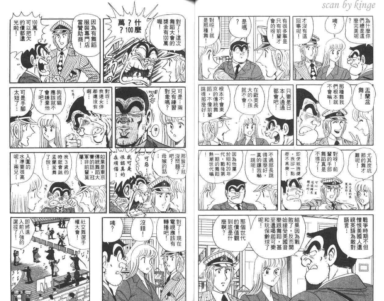 第59卷 第37页