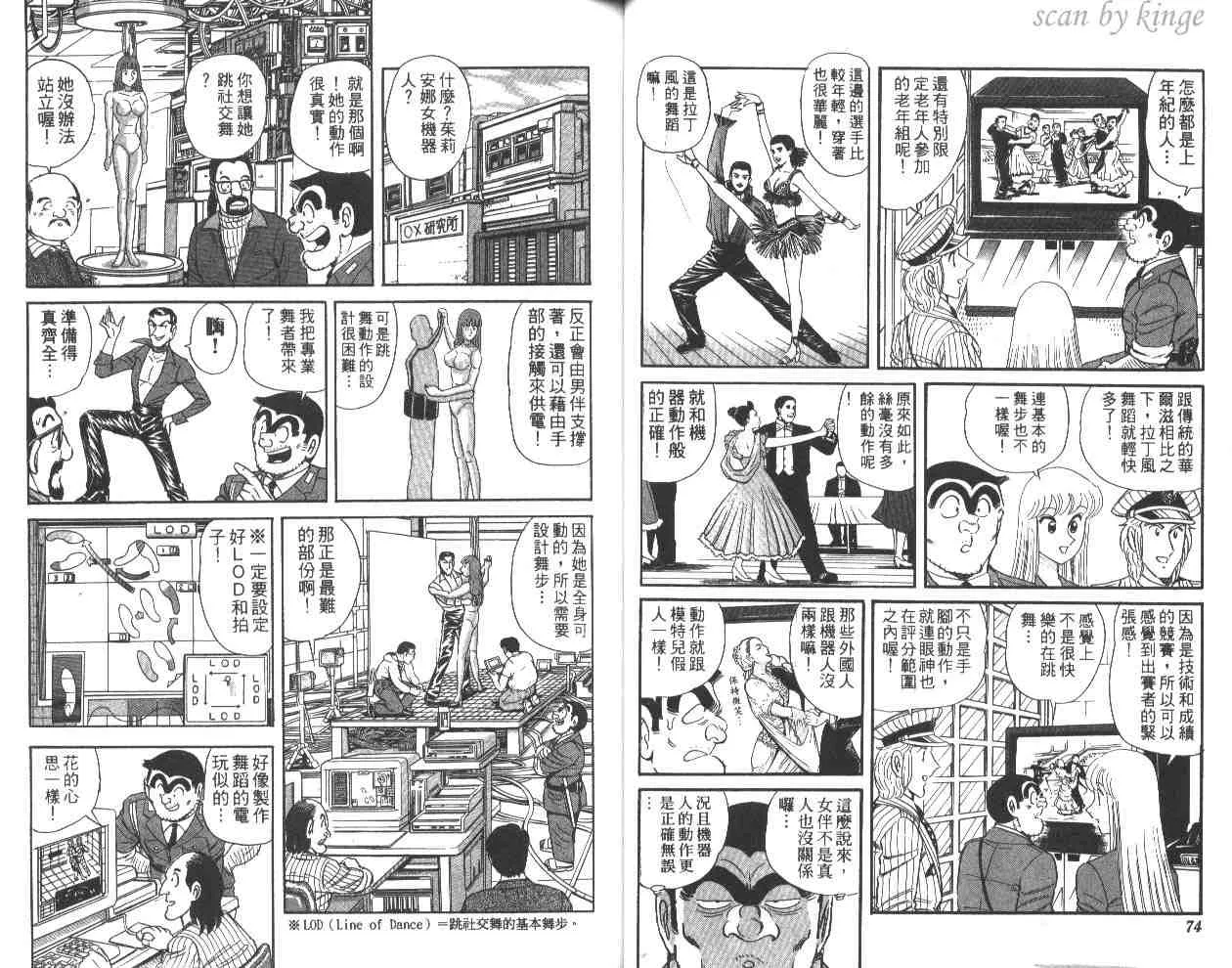 第59卷 第38页