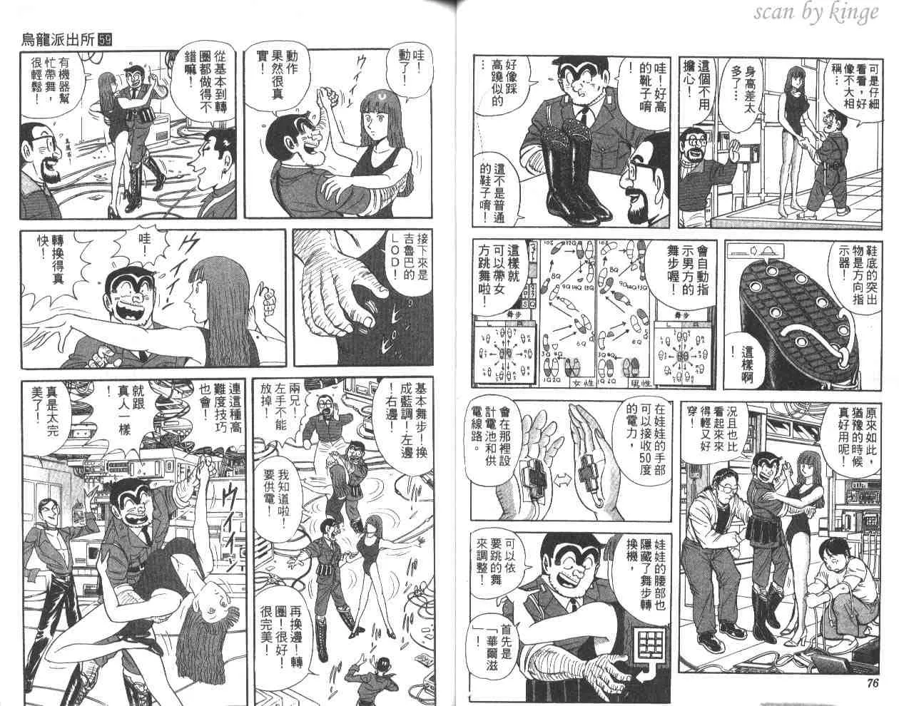 第59卷 第39页