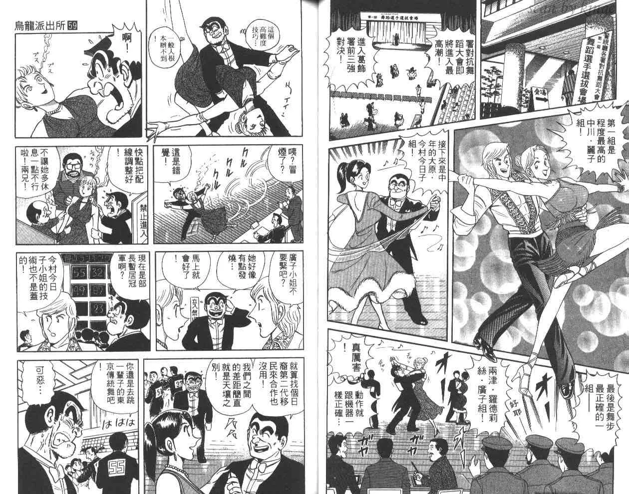 第59卷 第40页