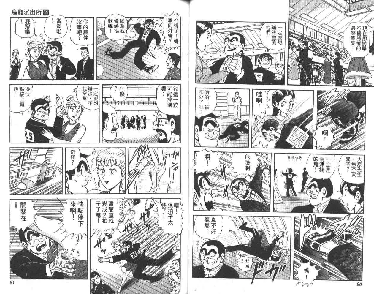 第59卷 第41页