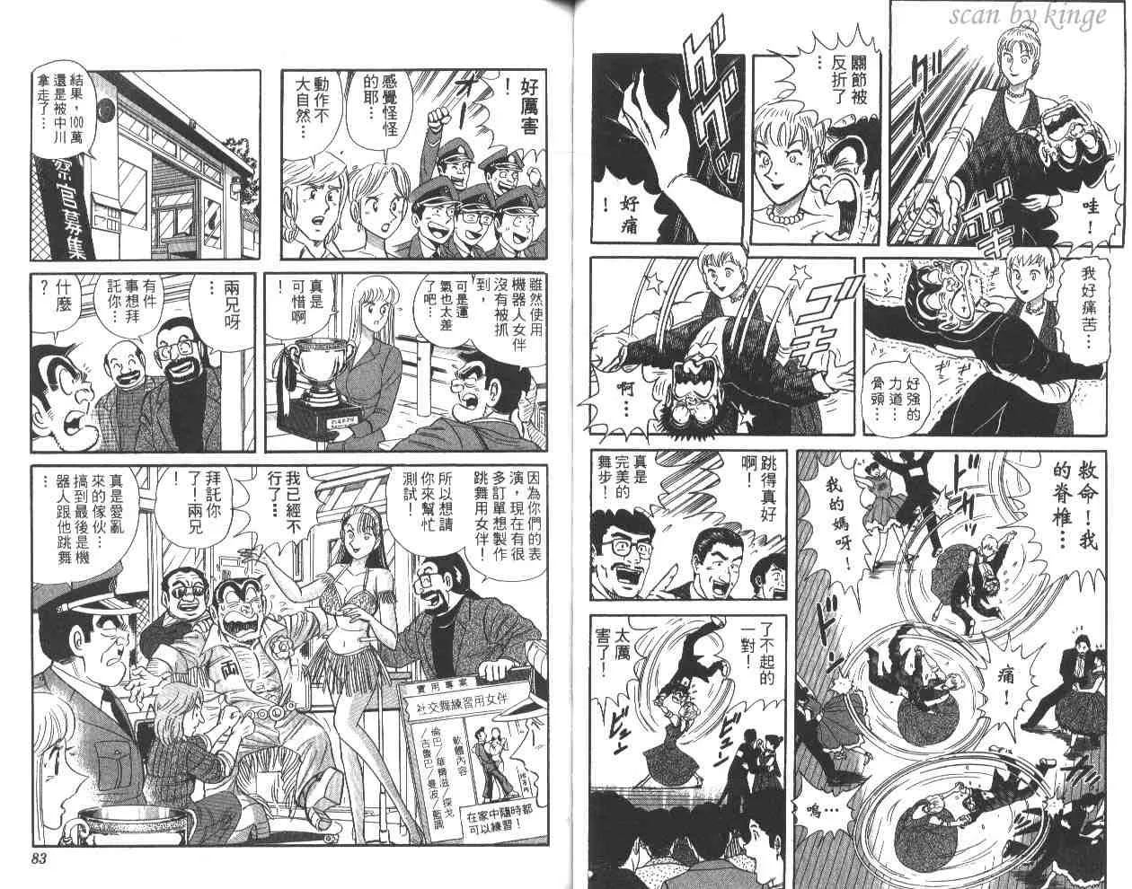 第59卷 第42页