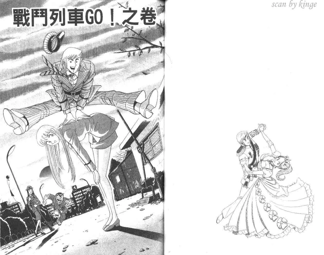 第59卷 第43页