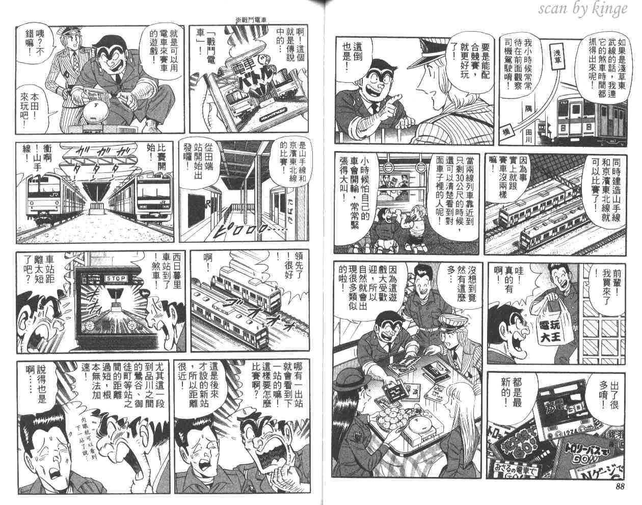 第59卷 第45页