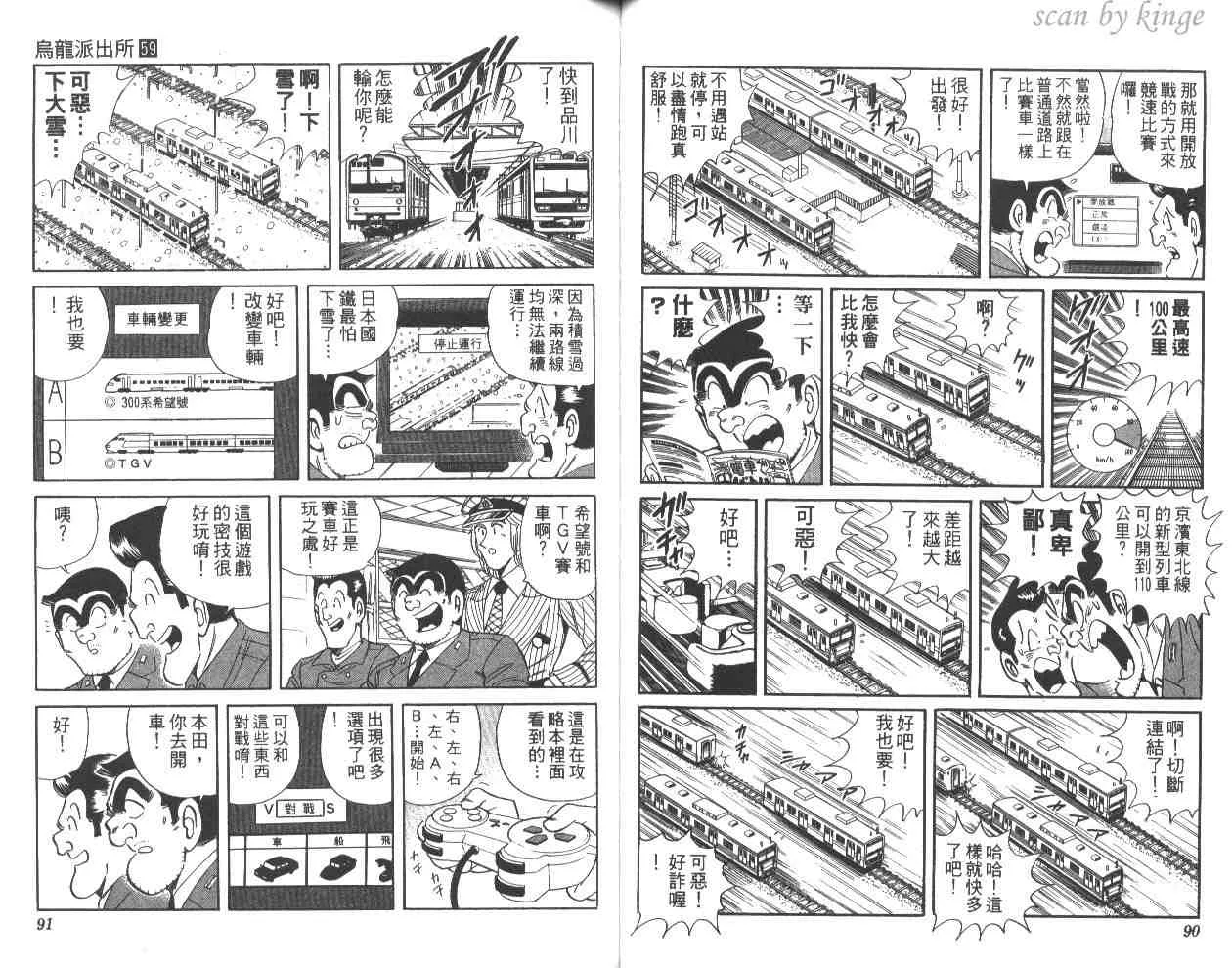 第59卷 第46页