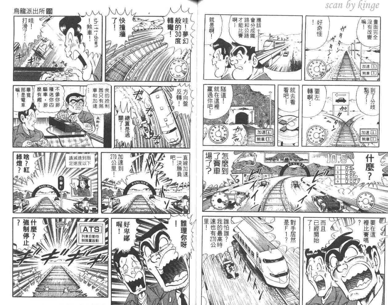 第59卷 第47页